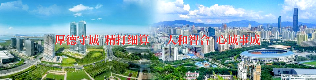 林瑞華